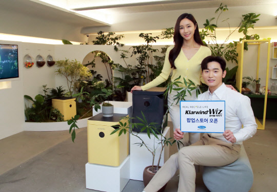 캐리어에어컨이 서울 강남구에서 음식물처리기 '클라윈드 우즈' 팝업스토어를 선보인다. <캐리어에어컨 제공>